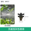 Bico giratório sem obstrução bico refrativo de plástico para irrigação de estufa jardim, montado no solo, microaspersão invertida irrigação por gotejamento