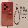 Capa de celular em couro texturizado para Honor 300/400Pro com design de ovelha feliz em degradê e pulseira para mulheres