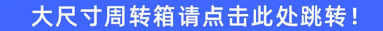 工业风周转箱 长方形周转箱