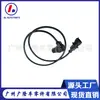El sensor de posición del cigüeñal es adecuado para Mitsubishi ME222926 0281002692 sensor del cigüeñal