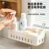 Cesta de almacenamiento para baño BNBS sin clavos para montar en la pared, estante de plástico perforado para organizar en la pared del lavabo del baño