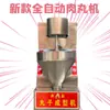 Máquina de Almôndegas Totalmente Automática Máquina de Bolinhos de Peixe Comercial Máquina de Bolinhos de Legumes Fritos Aço Inoxidável Doméstica Pequena Máquina de Almôndegas