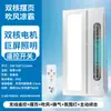 Ventilador de Teto Integrado para Cozinha com Funções de Refrigeração, Ventilação e Iluminação, Ventilador Elétrico Inteligente Três-em-Um Controlado por Controle Remoto