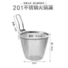Espumadera de Acero Inoxidable para Uso Doméstico, Colador Fino para Olla Caliente de Cocina, Cuchara para Fideos, Espumadera de Malla Filtrante