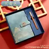 Cuaderno Tendencia Nacional Cultural y Creativa A5 Bloc de Notas de Oficina Regalo Set en Caja Cuaderno Estilo Chino Ciudad Prohibida Multifunción