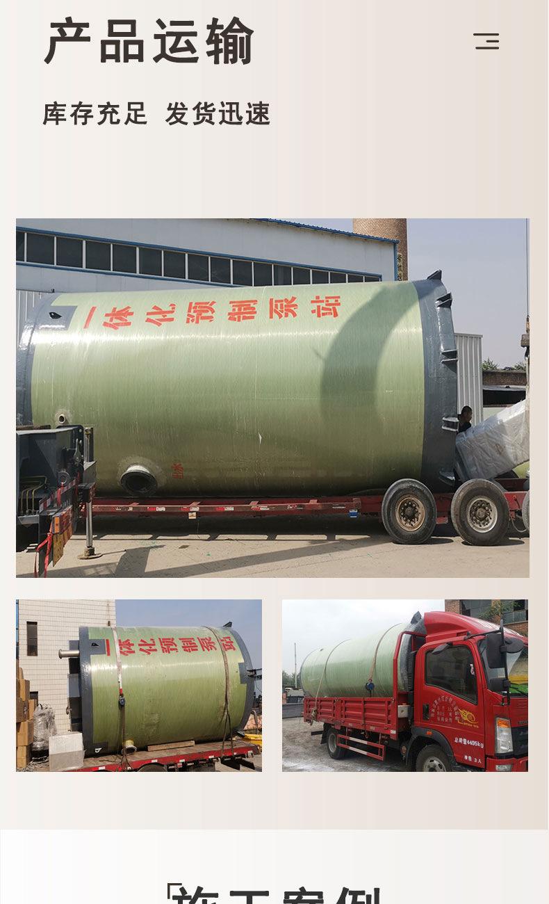 详情图片_10.jpg