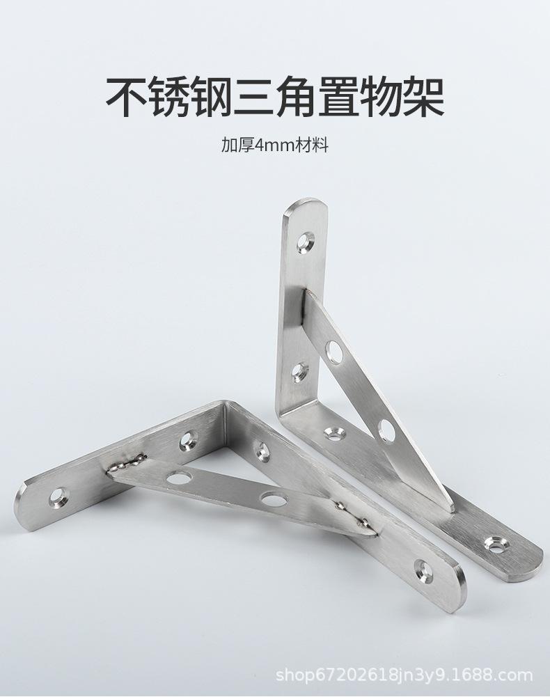 不锈钢三角焊接支架详情---阿里巴巴_01.jpg
