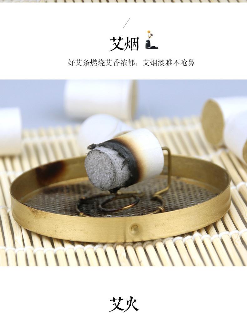 艾柱详情页_10.jpg