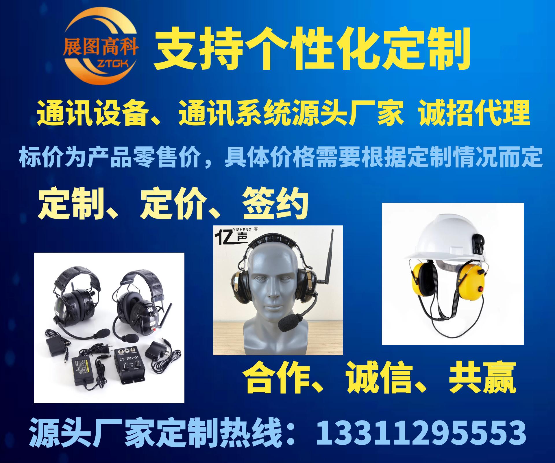 支持个性化定制降噪耳机