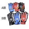 Canasta de pies Fila Guantes Deportivos Adultos Competición Estudiantes de Primaria Niños Entrenamiento Protector de Dedos Antideslizante Guantes de Portero de Fútbol