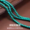 Cuentas Espaciadoras de Malaquita Natural para Pulseras Hechas a Mano DIY y Accesorios de Joyería al por Mayor