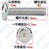 Tornillo de cabeza plana ranurada de acero inoxidable 304 M1.6M2M2.5M3M4M5-M10, tornillo de cabeza redonda ranurada GB67