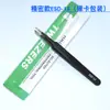 Pinça para Cílios Postiços Manual DIY Clip de Ponta Fina Manual de Manicure para Cílios Pinça para Cílios Postiços Antiestática ESD-15