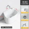 Fregadero de balcón para mopa con reposapiés, lavabo para fregar mopa, lavabo para mopa de suelo con desagüe lateral, con cesta de drenaje, drenaje automático, cerámica, otros