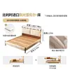 Cama Ji&Yu Retro de Madera de Fresno Blanco Campo de Nubes Estilo Francés Mediados de Siglo Cama de Chenilla 1.8m Dormitorio Principal Almacenamiento Cama de Madera Maciza con Tela