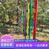 Equipamento de aventura na selva, fabricante de rede mágica, atividades educativas ao ar livre para pais e filhos, aventura de tirolesa em alta altitude, trampolim de escalada