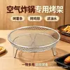 304 Accesorios para Freidora de Aire Rejilla para Hornear Freidora de Aire Rejilla para Asar Cesta para Freír de Acero Inoxidable Rejilla para Escurrir Aceite Rejilla Deshidratadora Red para Barbacoa
