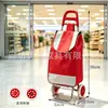 Carrinho Pequeno Doméstico Dobrável Portátil para Idosos Subir Escadas Carrinho de Compras Carrinho de Puxar Pequeno Carrinho Leve com Rodas Grandes