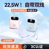 Mini cargador portátil con cable incorporado, carga súper rápida, capacidad total de 10000 mAh, fuente de alimentación móvil compacta