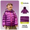 [Vestir] Jaqueta de Penas Doodle para Bebê Inverno Leve e Fina Quente para Crianças Meninos Roupas Infantis Shuyi de Xangai