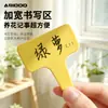 Etiquetas vegetales gruesas al por mayor, impermeables, para marcar jardinería de flores y verduras, etiquetas de jardín, estacas con inserto para registrar, letreros indicadores