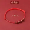 Cuentas de transbordo, pulsera de loto de cinabrio, bajo contenido, hilo rojo tejido para niñas, pulsera de la amistad, pulsera de cinabrio para atraer riqueza