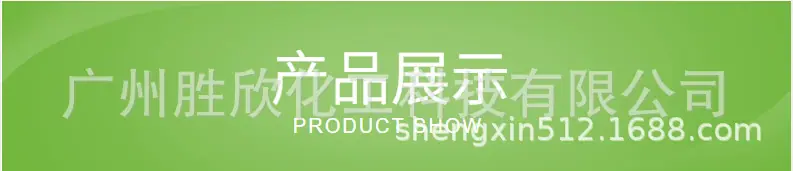皂基3.png