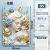 Caderno de Esboço A4 160g Espiral B5 Papel para Esboço Caderno de Desenho 8K Suprimentos para Estudante de Arte Caderno de Esboço