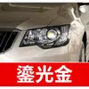 5. Pintura de retoque blanca especial para SAIC Volkswagen Lavida, Passat, Tiguan y Polo - una solución para reparar rayones