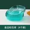 Prato de Osso Luxo Luz Nórdica Prato para Lanches em Casa Prato Criativo para Frutas Prato para Lanches com Borda Dourada Novo Venda por Atacado