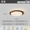 [Transfronterizo] Luminarias Retro para Toda la Casa, Luces de Techo Protectoras para los Ojos para la Sala de Estar, Estilo Antiguo, Modelo Nuevo para Tres Dormitorios