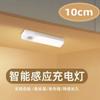 Luz Nocturna LED con Sensor de Cuerpo Humano Recargable Magnética para Gabinete, Armario, Pasillo, Lámpara de Noche Magnética para Cama de Madre y Bebé