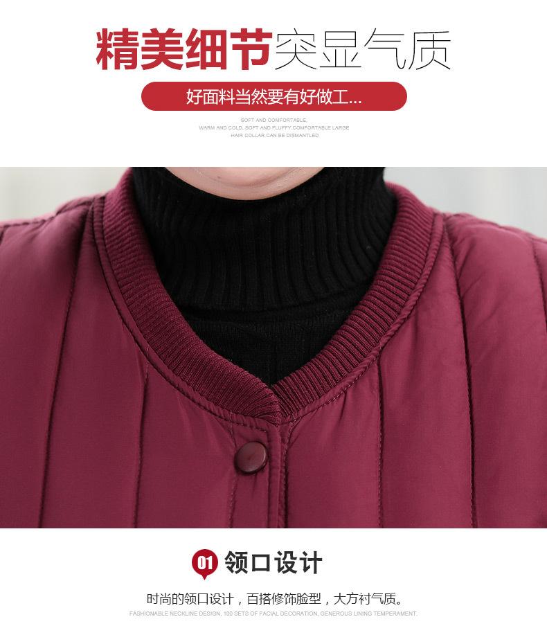 奶奶装_02.jpg