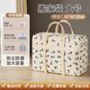 Bolsa de Embalaje y Organización para Mudanza Doméstica de Gran Capacidad, Bolsa para Guardar Edredones Domésticos, Bolsa para Guardar Ropa, Bolsa de Equipaje para Edredones
