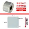 Papel Térmico Aili Auténtico Gris Plateado Resistente a Tres Pruebas Papel Adhesivo Autoadhesivo de Colores Etiqueta Producto Pegatina para Impresión de Códigos de Barras