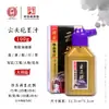 Productos genuinos al por mayor Tinta especial para caligrafía Yidege de Beijing 250g500g Tinta refinada Pincel para pintura china Tinta