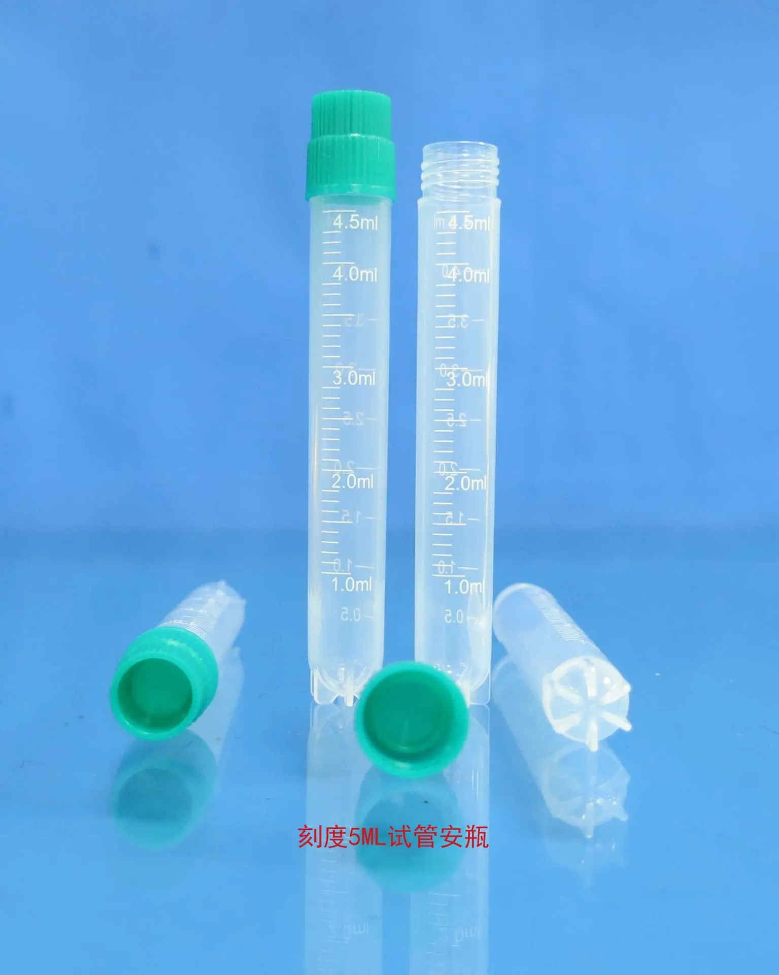 刻度5ML试管安瓶7