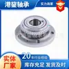 Nstjp Em Estoque Qualidade Original 3104020-Aa01 Pentium Peças Automotivas Cubo da Roda Rolamento Único Guangzhou Frete Grátis