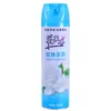 Ambientador Purificador Desodorante Spray Aromático Floral y Frutal para el Hogar Fragancia de Interior Aroma Duradero Desodorización