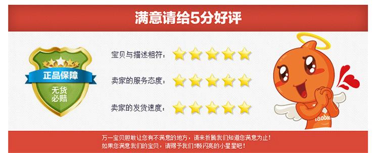 好评