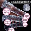 Transparente Artificial de Cristal para Masturbação Feminina Sete Modelos Produtos Eróticos Femininos Adultos Cola Macia