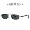 Nuevas gafas de sol retro de montura cuadrada pequeña, gafas de sol metálicas simples de moda, gafas versátiles para el sol al aire libre y para conducir 9657