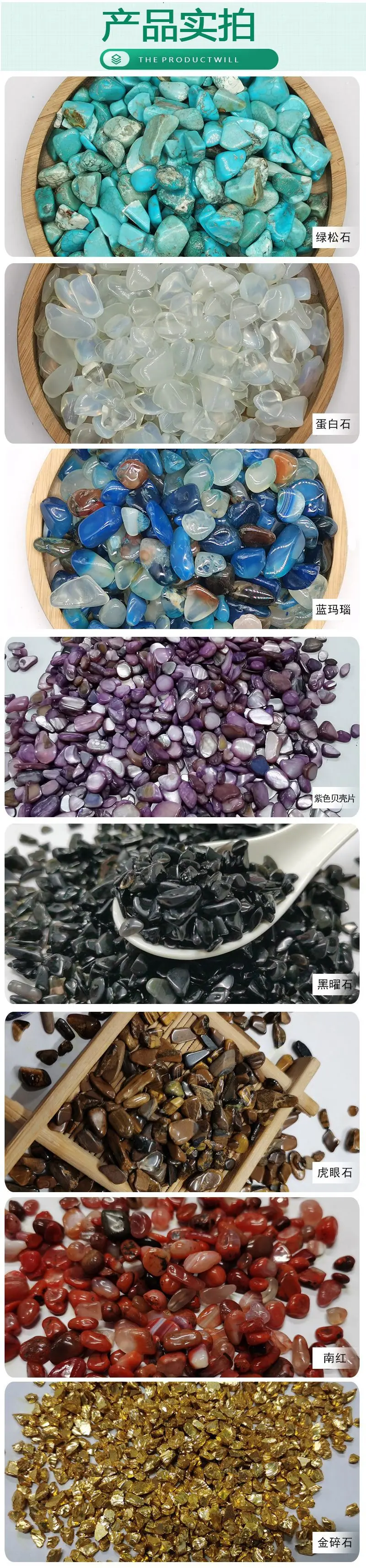 玛瑙详情1-4.jpg