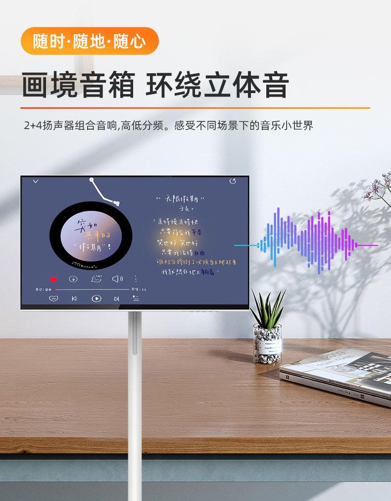 闺蜜广告机详情改_11.jpg