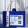 Bolso de Fieltro con Cinta Estilo Nuevo, Bolsa Tote Regalo Festival de Mediados de Otoño, Bolsa de Recuerdo, Se Puede Imprimir con Logo, Bolsa de Almacenamiento para Promoción de Eventos
