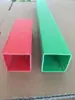 Producción de tubo cuadrado de plástico PVC, varias especificaciones, los colores se pueden personalizar