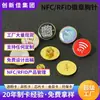 Crachá de Cartão RFID de Liga de Zinco de Luxo, Crachá NFC de Metal de Aço Inoxidável, Suporta Crachás de Identificação Personalizados