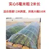 Marco de Invernadero Pequeño en Forma de Arco con Película de Fibra de Vidrio para Fresas, Postes Redondos, Estructura de Invernadero Agrícola de Alta Elasticidad, Postes de Arco de Película para Cultivo de Verduras al Aire Libre
