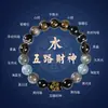 Pulsera de Prosperidad 2025 Equilibrio de los Cinco Elementos Cristal Natural Madera Suplemento Madera Verde Pulsera del Dios de la Riqueza para Hombres y Mujeres