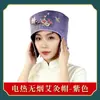 Gorro de Moxibustión con Calefacción Eléctrica, Protección para la Cabeza, Gorro de Terapia Térmica Moxa de Terciopelo, Gorro de Fumigación con Compresa Caliente de Artemisa, Gorro de Moxibustión para el Hogar